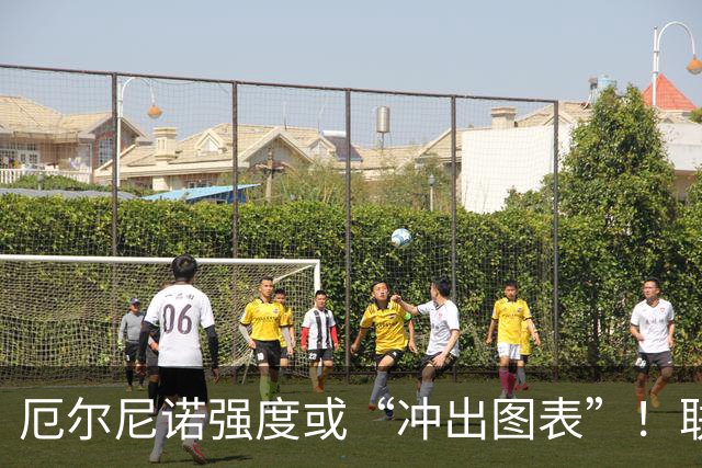 厄尔尼诺强度或“冲出图表”！联合国拉响全球粮食与经济警报